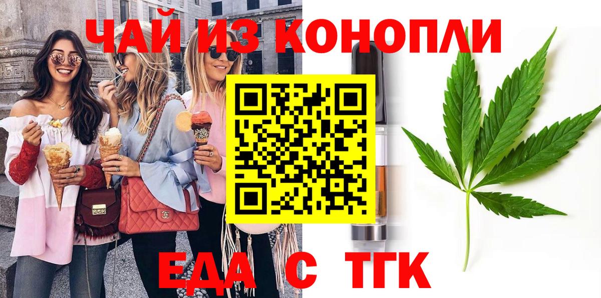 Сарапул  Canna-Cookies марихуана  Вход с VPN 