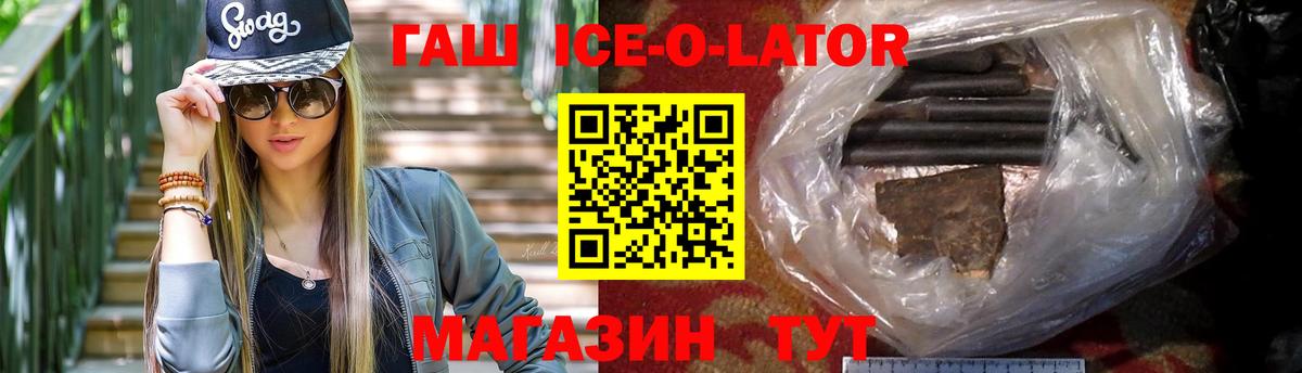 Гашиш Premium  Вход с VPN  ГАШИШ hashish  ГАШ  Сарапул 