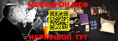 каннабис Пенза