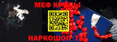 скорость mdpv Первоуральск
