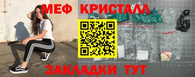 каннабис Пенза