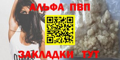 каннабис Пенза
