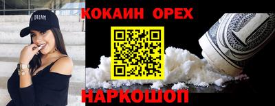 каннабис Пенза