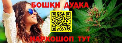 бутик Партизанск