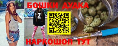 каннабис Пенза
