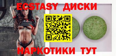 бутик Партизанск