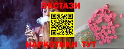 каннабис Пенза