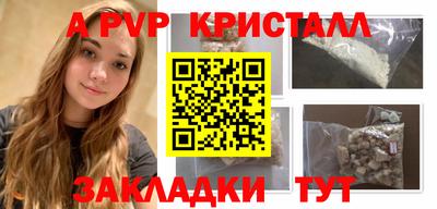 каннабис Пенза