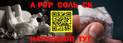 скорость mdpv Первоуральск