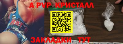 каннабис Пенза