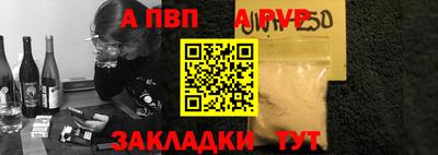 каннабис Пенза