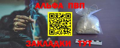 каннабис Пенза
