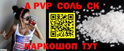 каннабис Пенза