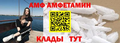 бутик Партизанск
