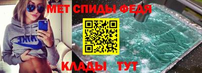 бутик Партизанск
