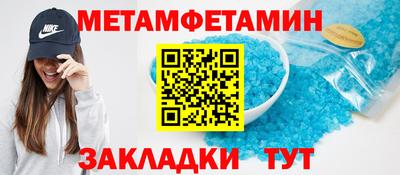 скорость mdpv Первоуральск
