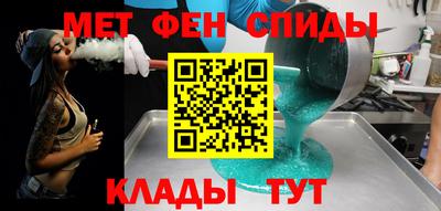 скорость mdpv Первоуральск