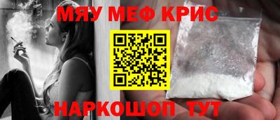 скорость mdpv Первоуральск
