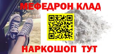 скорость mdpv Первоуральск