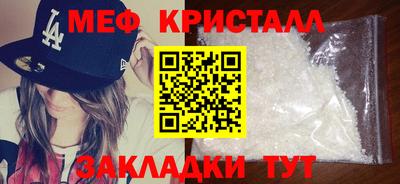 скорость mdpv Первоуральск