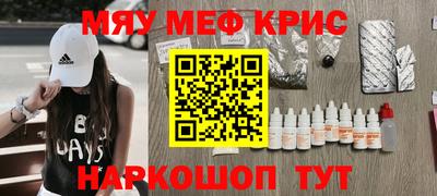 каннабис Пенза