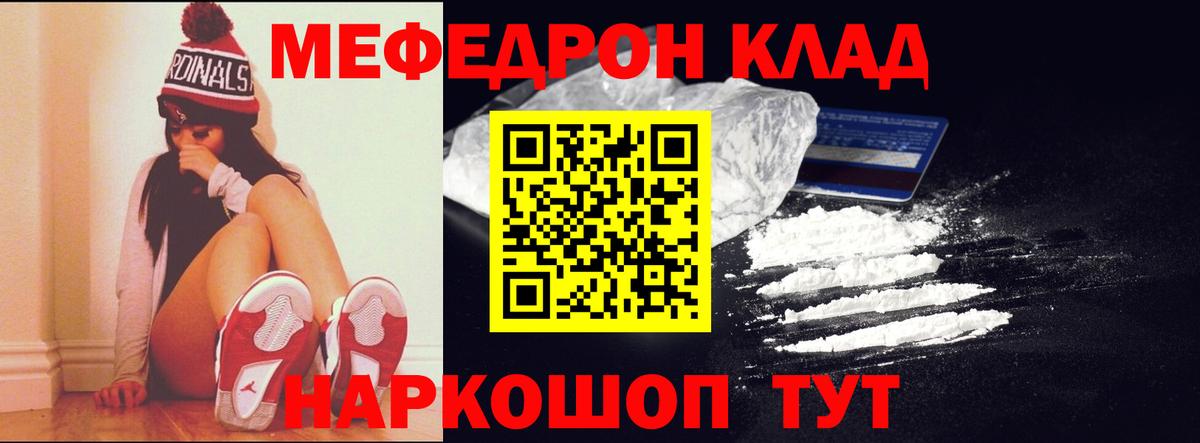 Меф  МЕФ VHQ  купить   МЕФ mephedrone  Сарапул  Вход с VPN 