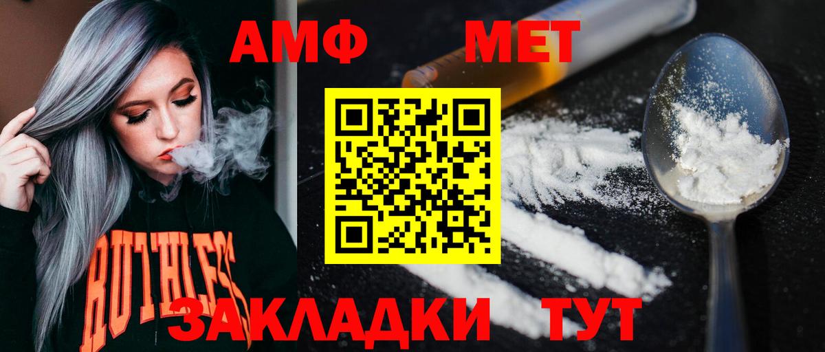 Сарапул  Первитин Methamphetamine  Вход с VPN 