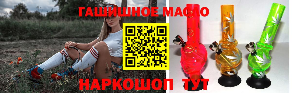 ТГК вейп  Вход с VPN  Сарапул 