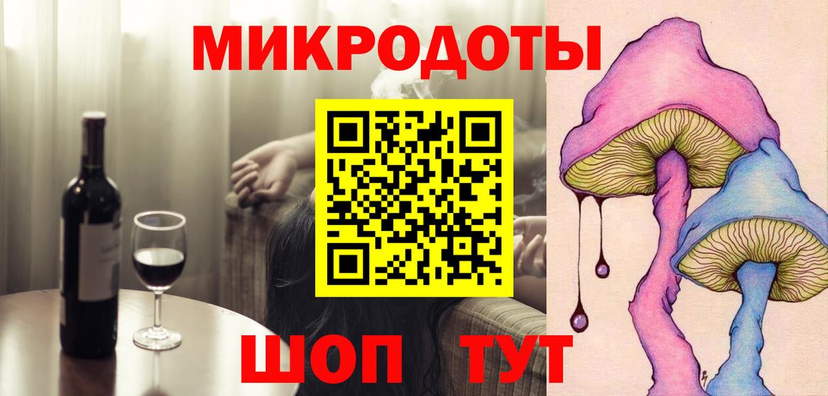Псилоцибиновые грибы Magic Shrooms  Вход с VPN  Сарапул 