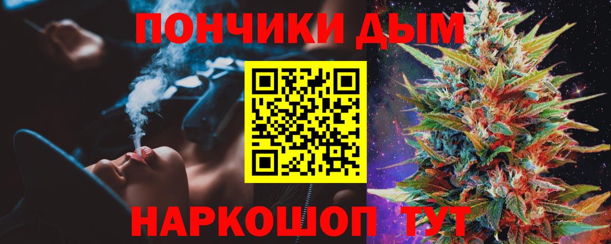 Каннабис тримм Сарапул